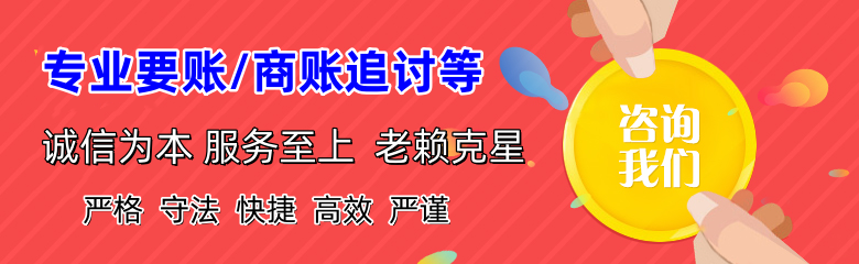 恩平要债公司
